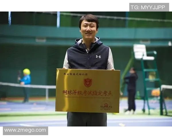 西安网球队个人能力分析与表现评估研究报告