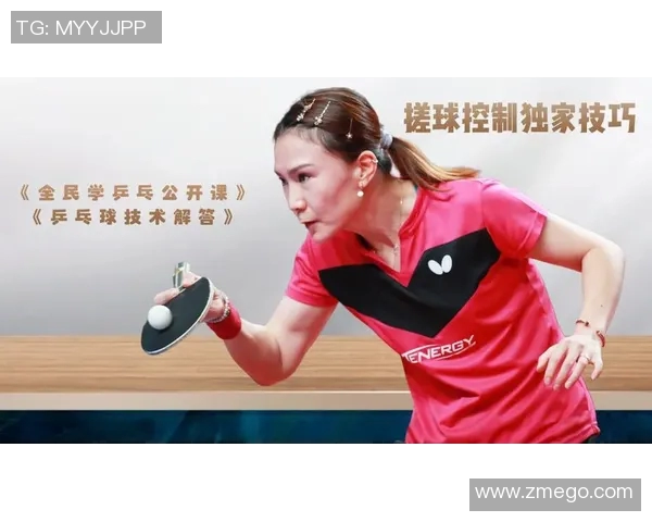 王军独家分享乒乓球技巧与心得体会助你提升球技的秘密方法
