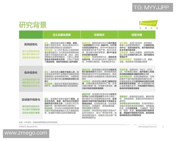 上海街舞队实力解析与发展潜力的深度探讨与展望