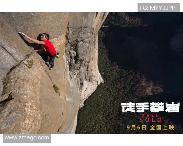 攀岩战术解析:探秘北京攀岩队的全面控制与协作体系 攀岩战术解析:探秘北京攀岩队的全面控制与协作体系