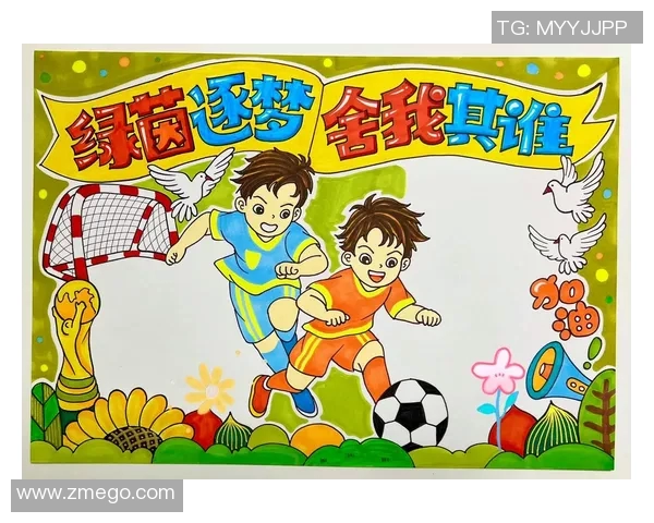 热爱篮球的足球巨星们如何在场外展现他们的运动激情与风采