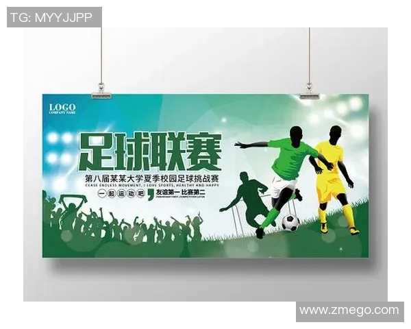 足球明星背景相框素材创意设计分享助你打造个性化足球主题作品