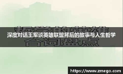 万博max平台