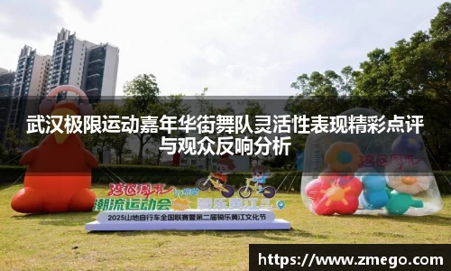 万博max入口