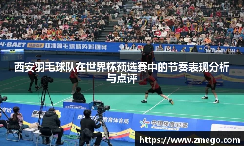 万博max入口