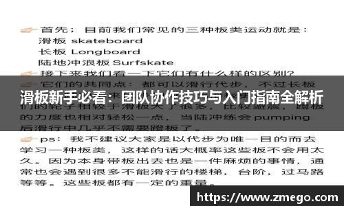 万博max平台