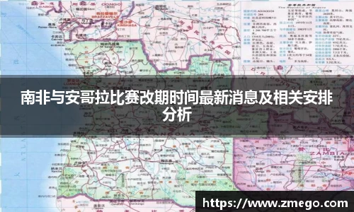万博max入口