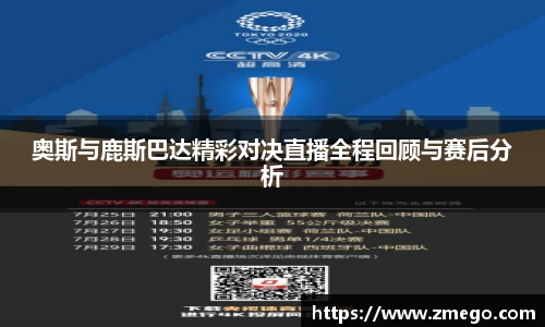 万博max入口