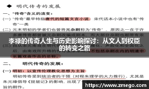 万博max平台