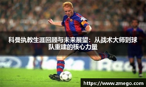 万博max
