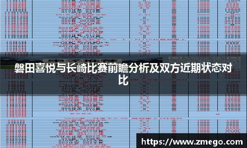 万博max官网