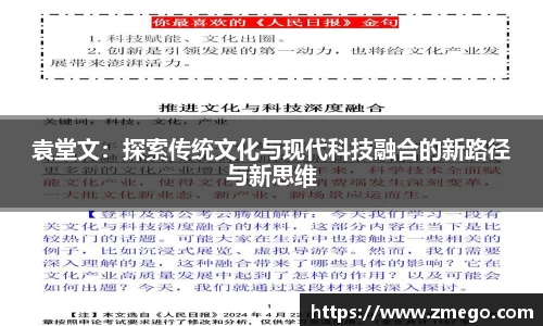 万博max官网