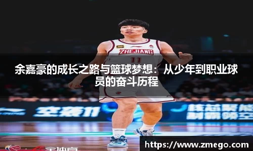 万博max平台