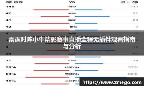 万博max