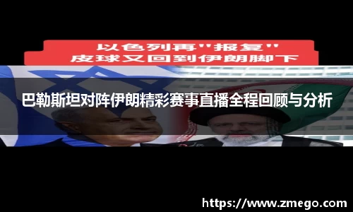 万博max入口