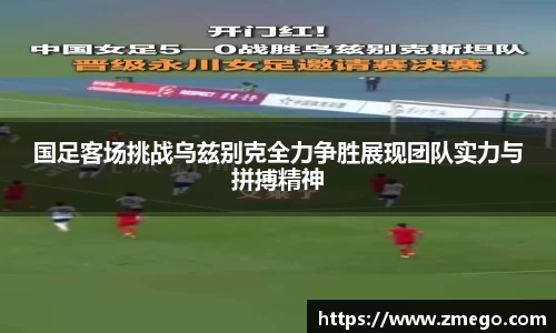 万博max平台
