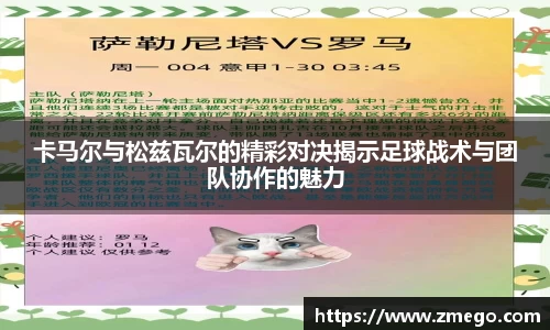 万博max官网