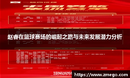 万博max入口