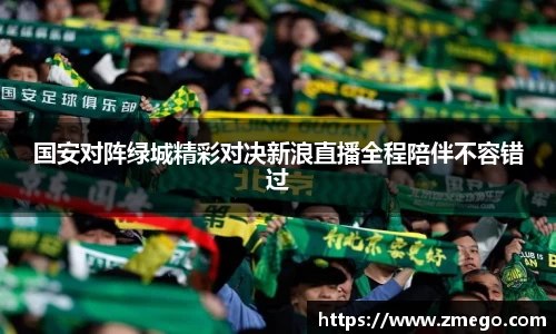 万博max入口