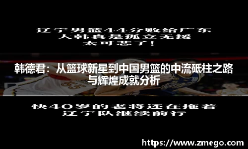 万博max入口
