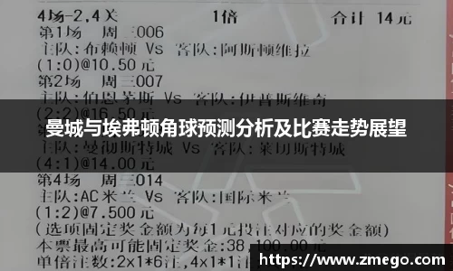 万博max
