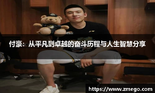 万博max官网