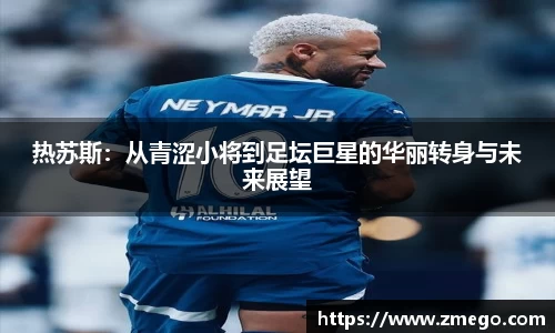 万博max入口