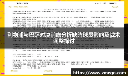万博max官网