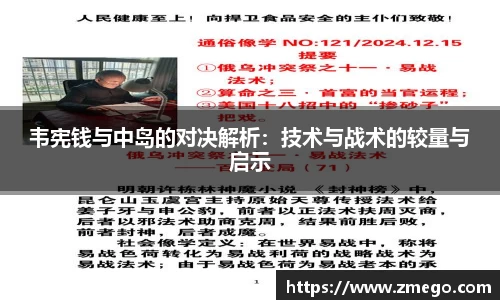 万博max平台
