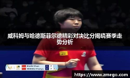 万博max官网