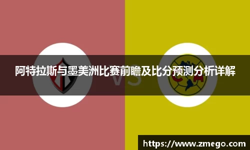 万博max