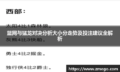 万博max入口