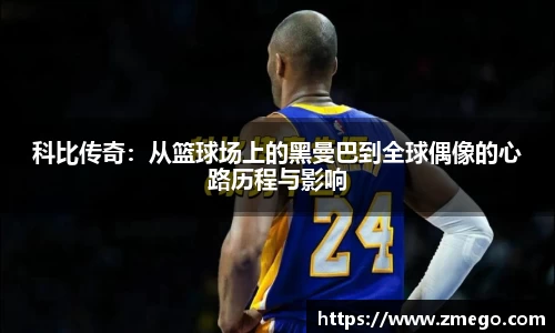 万博max平台
