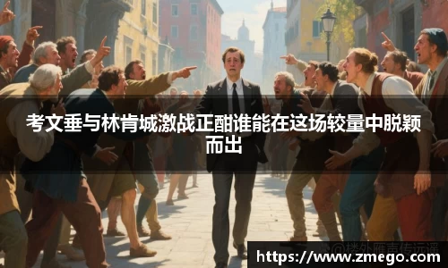 万博max入口