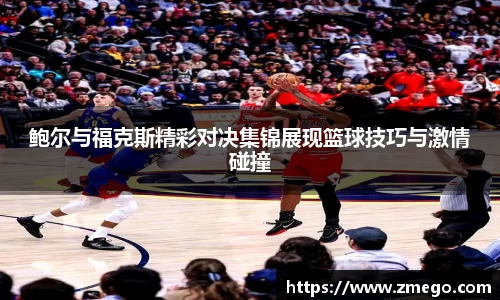 万博max官网