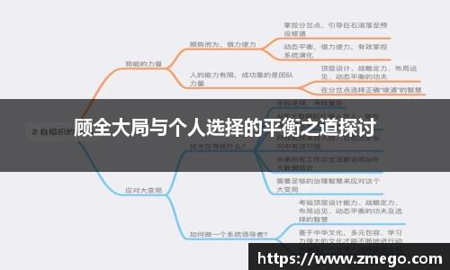 万博max官网