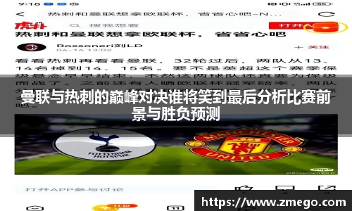 万博max官网