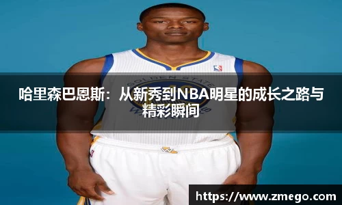 万博max入口