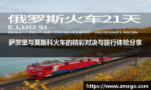 万博max平台
