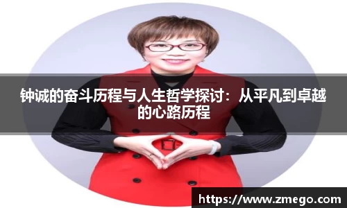 万博max平台